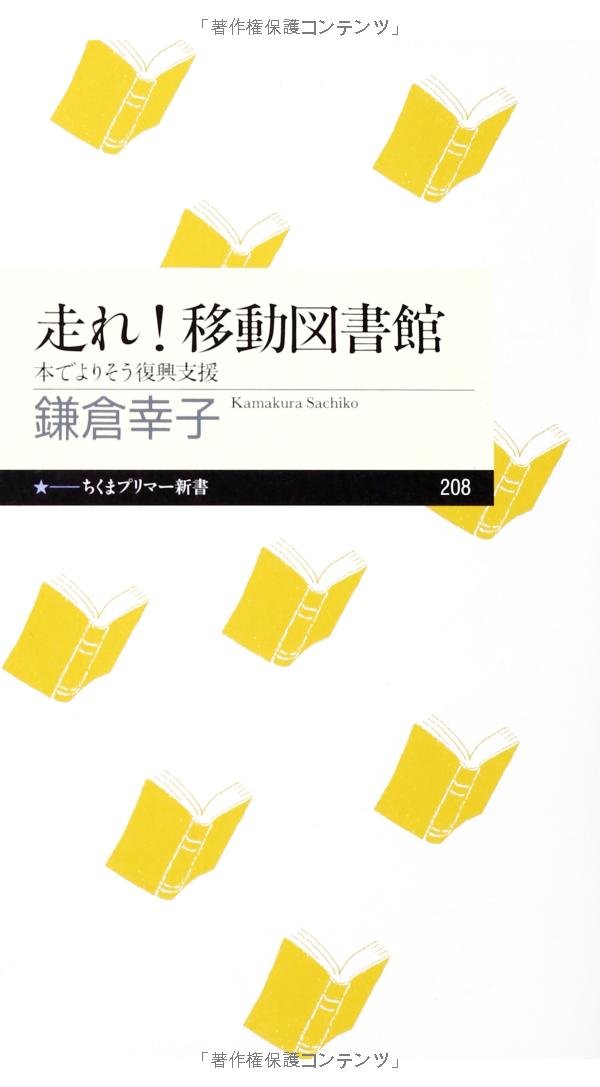 【中古】 社会（福祉）政策 二十世紀における 訂正版/相川書房/トーマス・ハンフリー・マーシャル 51BttMnd++L.jpg